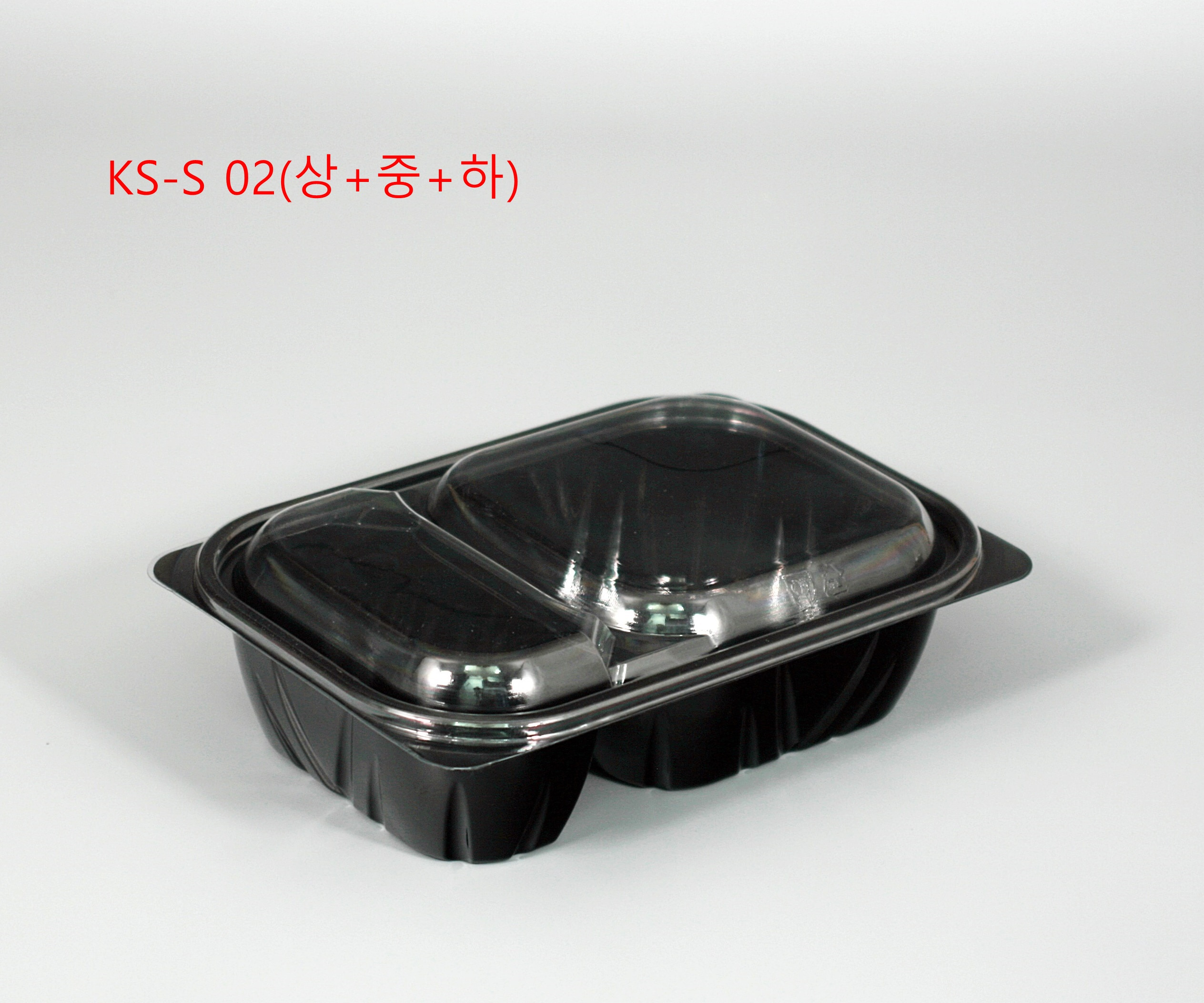 KS-S 02(물회용기) 상+중+하(흑색)세트 *신제품